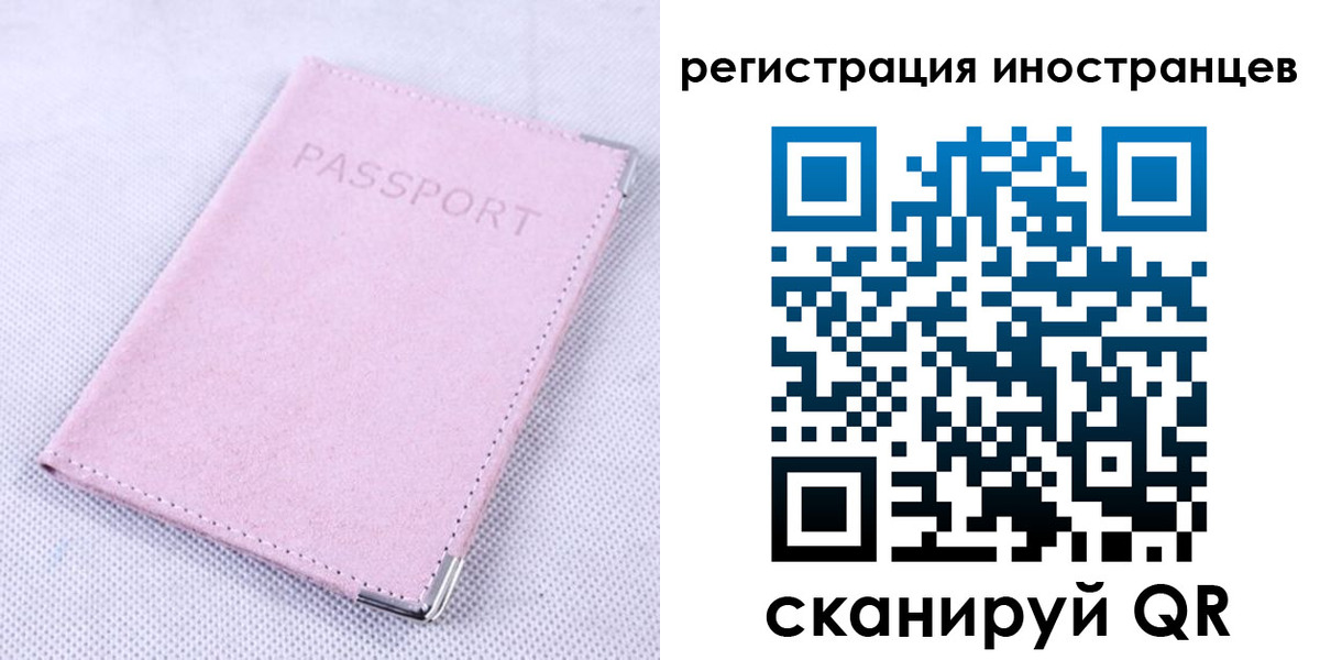 регистрация для школы в Боровичах