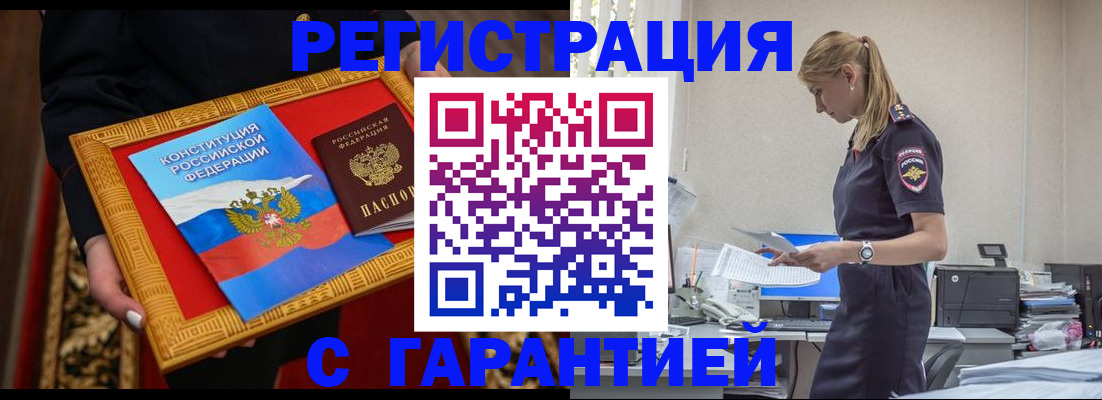 регистрация для школы в Боровичах